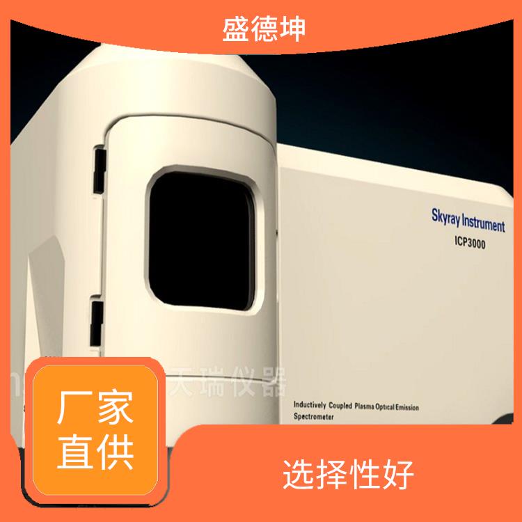 等离子光谱分析仪 惰性气氛 体积小 温度高