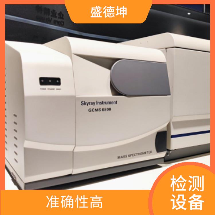 ROHS2.0分析仪 分析速度快 仪器易于维护