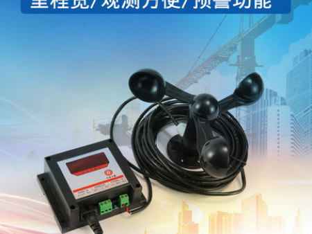 台州携带式风速仪