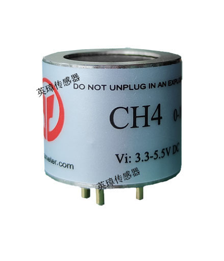 CH4甲烷传感器，CH4传感器，CH4红外传感器，NDIR红外气体传感器