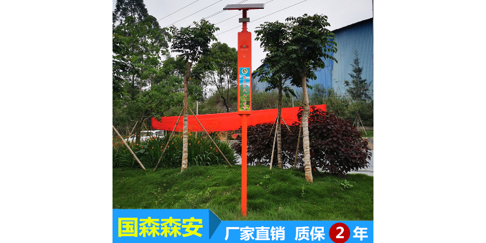 浙江国森科技太阳能语音宣传杆现货 广州市国森科技供应