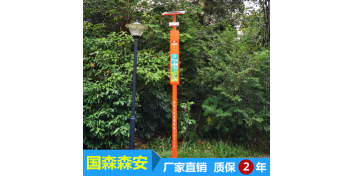 重庆森林防火太阳能语音宣传杆 广州市国森科技供应
