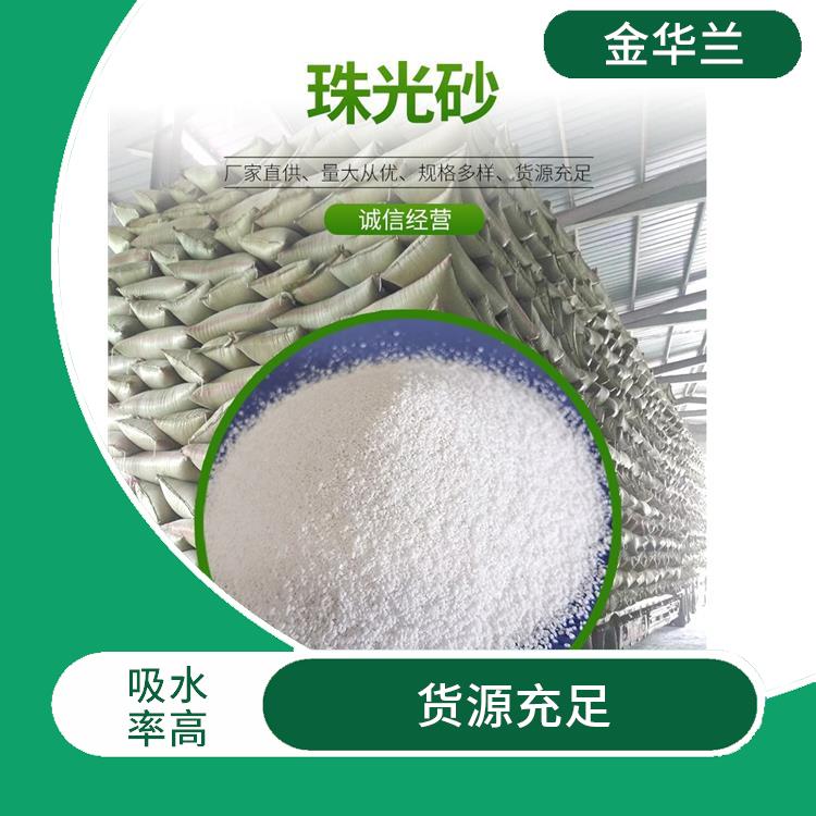 洗手粉珍珠岩 严选材质 货源充足