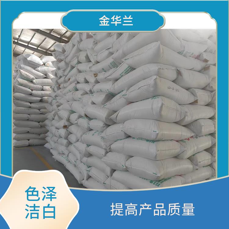 食品添加剂珍珠岩助滤剂 色泽洁白 容重轻 滤速快