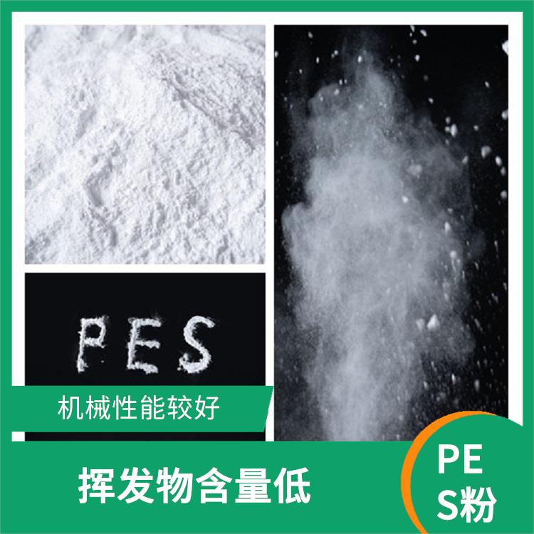 涂覆PES粉 良好的電絕緣性能 高性能工程塑料