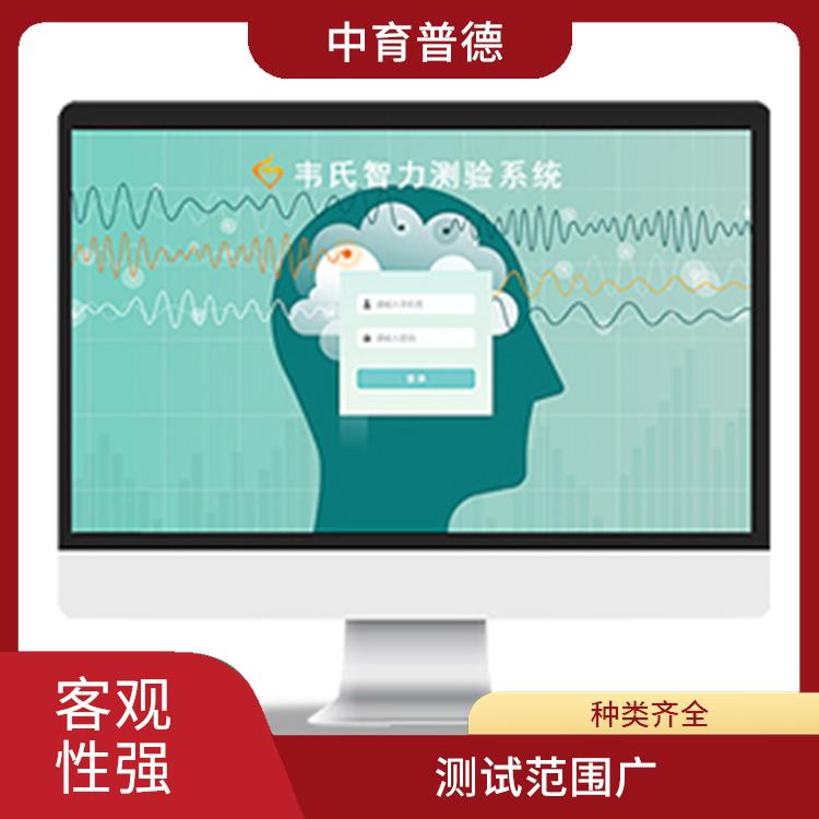心理测评档室管理系统 稳定性好 自动化程度高
