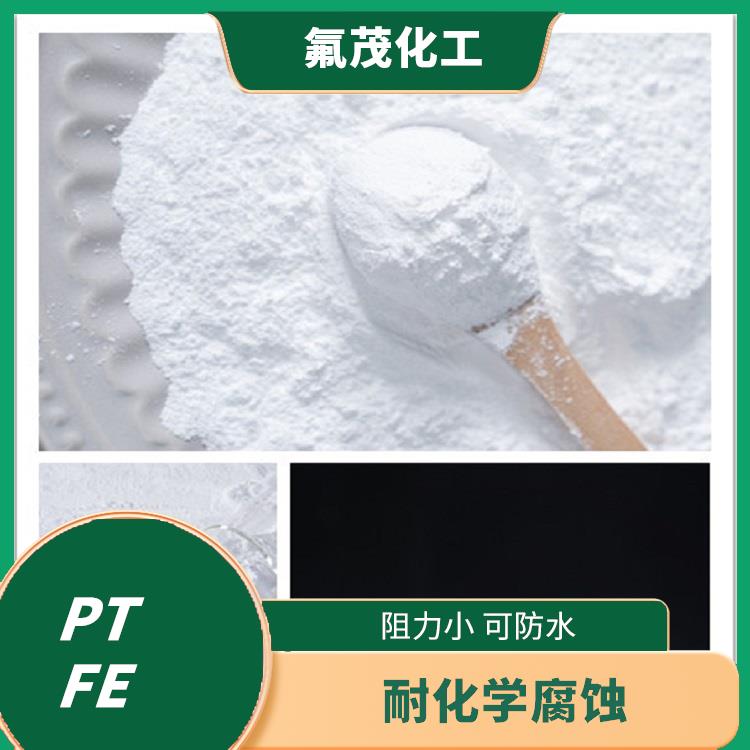 PTFE細(xì)粉 低分子量聚四氟乙烯