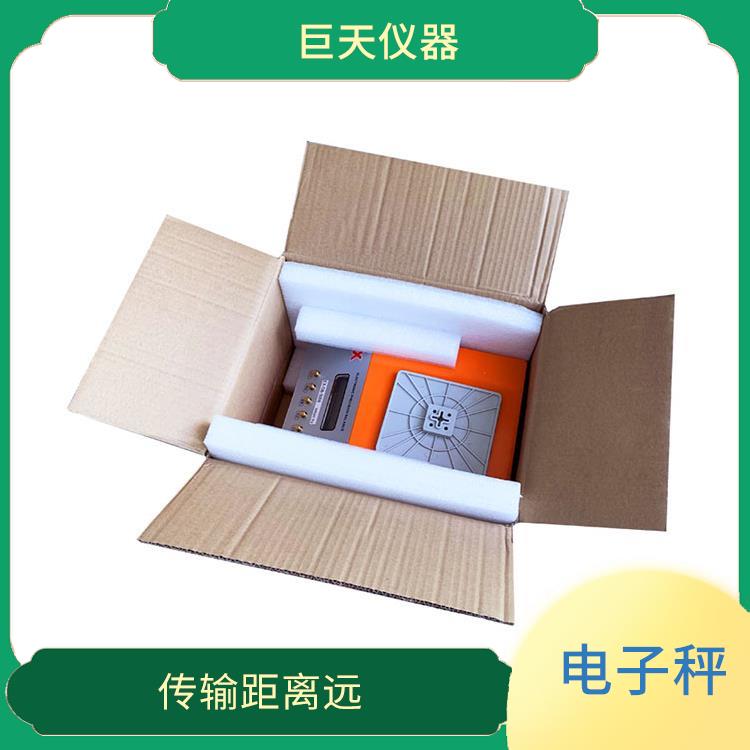 巴彦淖尔防爆电子秤 传输距离远 抗干扰能力强
