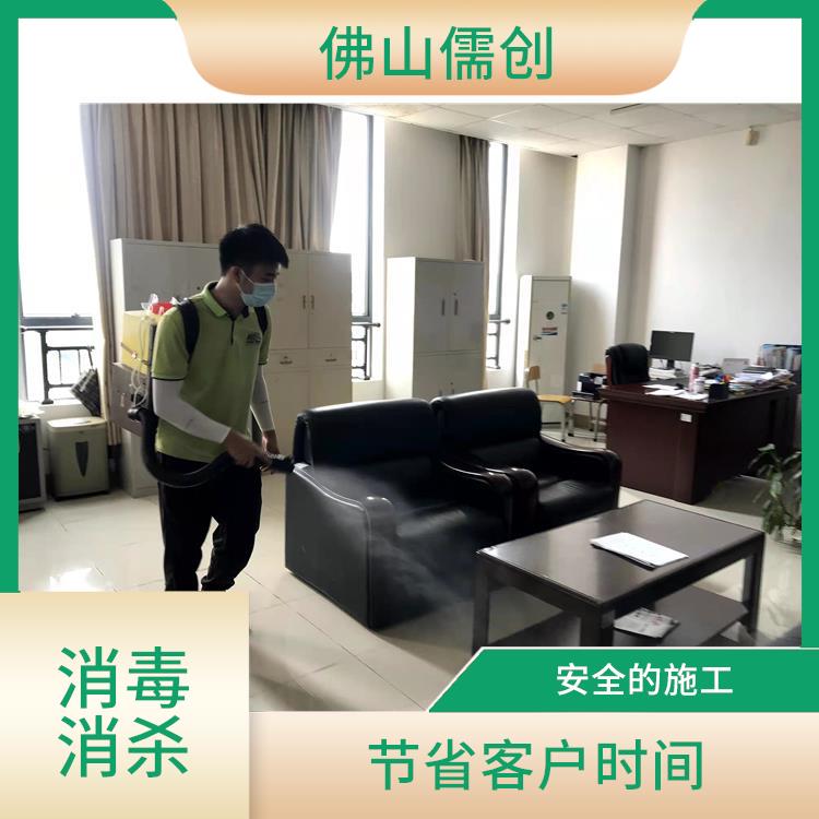 南海獅山鎮(zhèn)殺蟲消毒電話 滅蒼蠅 節(jié)省客戶時間