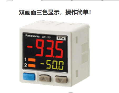 松下压力传感器DP-011 DP-012 DP-102A-E-P