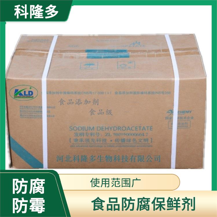 天津脱氢乙酸钠厂家 食品防腐保鲜剂 耐光耐热效果较好