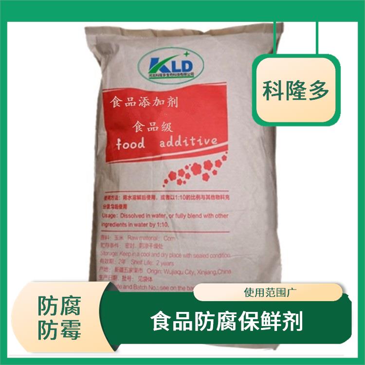 宁波脱氢乙酸钠价格 食品防腐保鲜剂 使用范围较广
