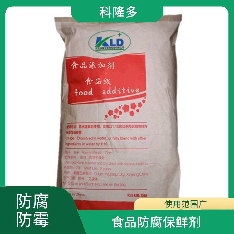 天津脱氢乙酸钠厂家 食品防腐保鲜剂 不易受食品酸碱度的影响