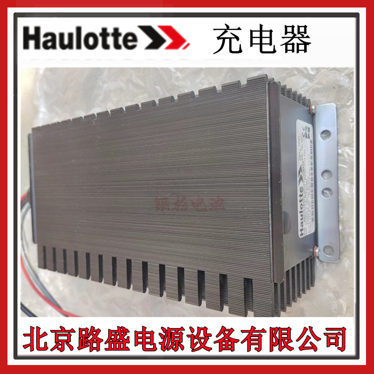 HUADAHAWKER霍克锂电池EV24-160 24V-160AH磷酸铁锂二维码仓储AGV小车用