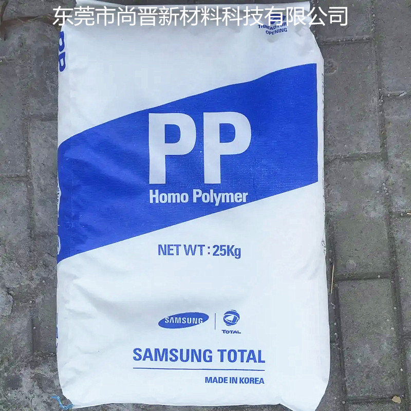 韩国Samsung Total PP FB76S销售