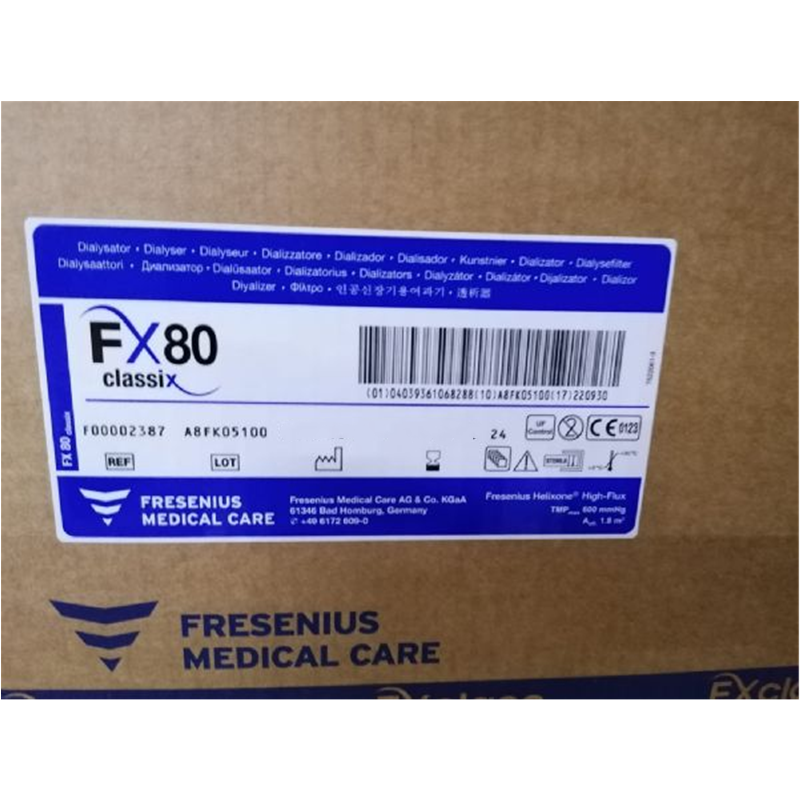 Fresenius费森尤斯FX80 cordiax费森FX80 cordiax血滤器