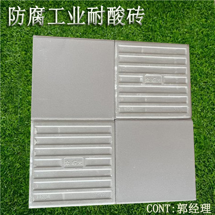耐酸砖/耐酸瓷板地面施工流程和注意事项 J
