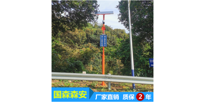 云南广州国森太阳能语音宣传杆厂家现货 广州市国森科技供应