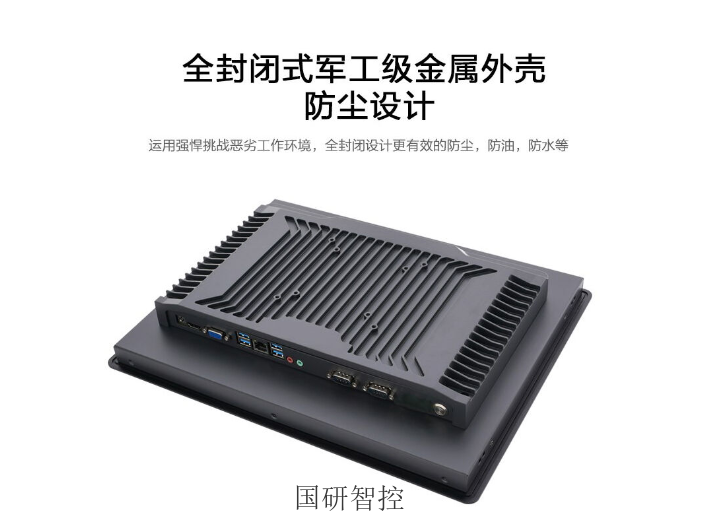 江苏工业平板电脑售后服务 国研智控供应