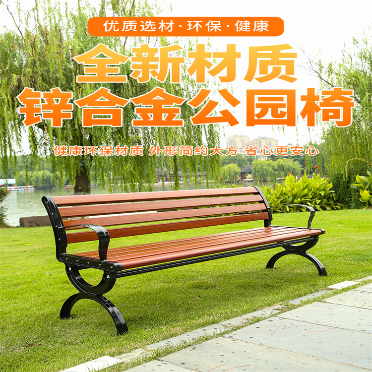 渭南木塑休闲椅 简约设计 全国发货