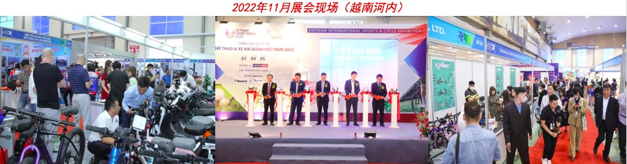 2023年越南环保水处理展览会