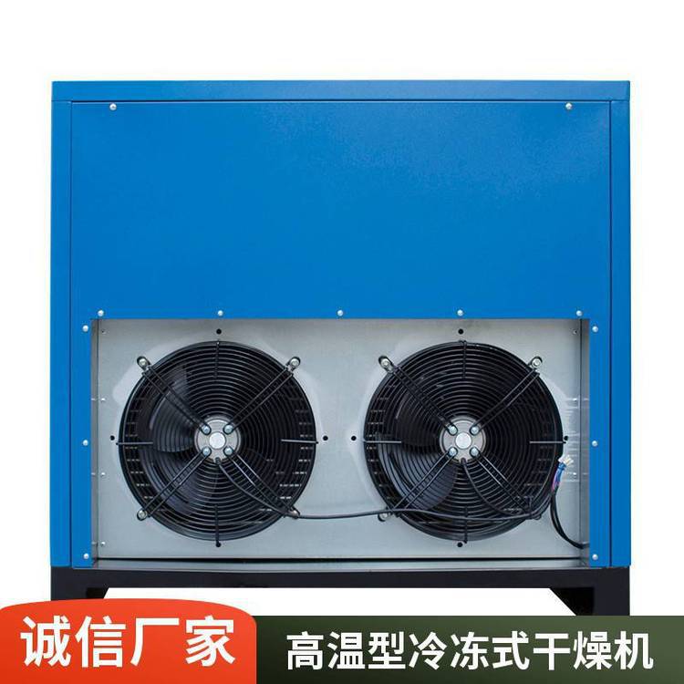 陕西30AC冷冻式干燥机 22KW3.8方空压机冷干机供应