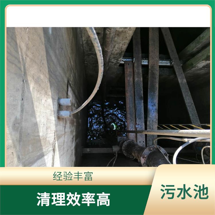 嘉定区污水池清理电话 响应迅速 施工规范化