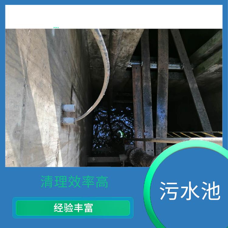 闵行区集水池清洗电话 快速上门 清理效率高