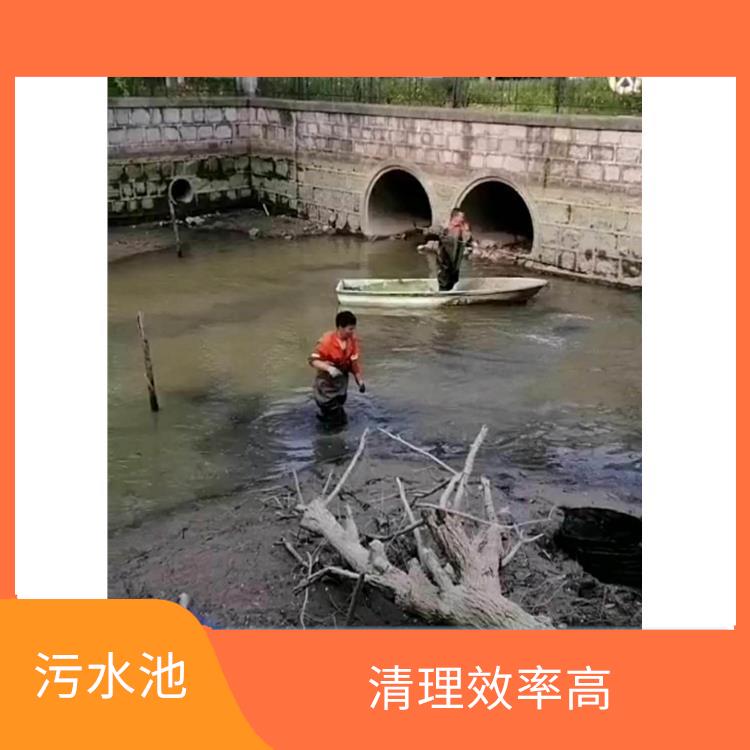 普陀区集水池清洗公司 响应迅速 施工规范化