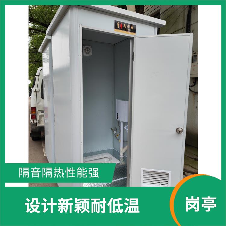 绍兴铝合金岗亭 款型多样 隔音隔热性能强