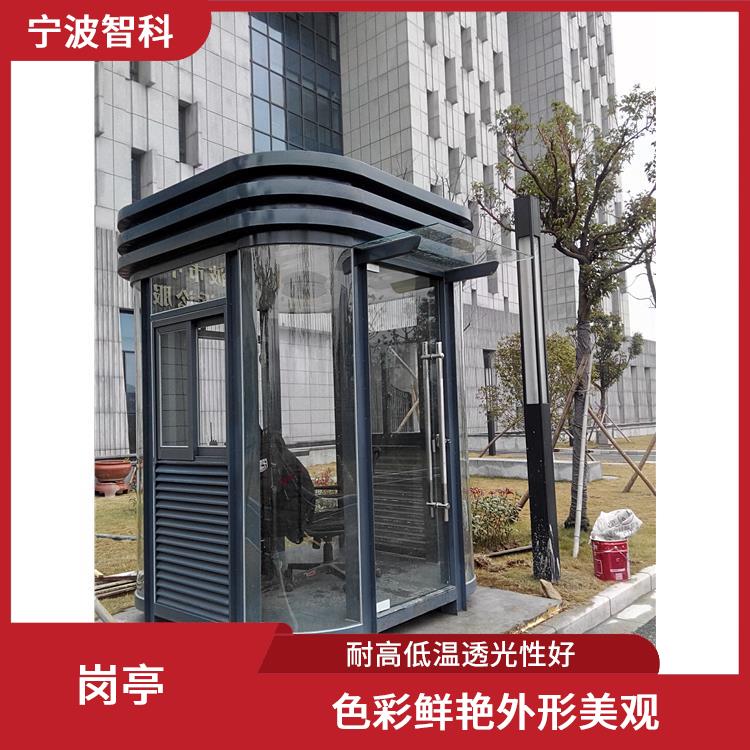 绍兴铝合金岗亭 款型多样 隔音隔热性能强