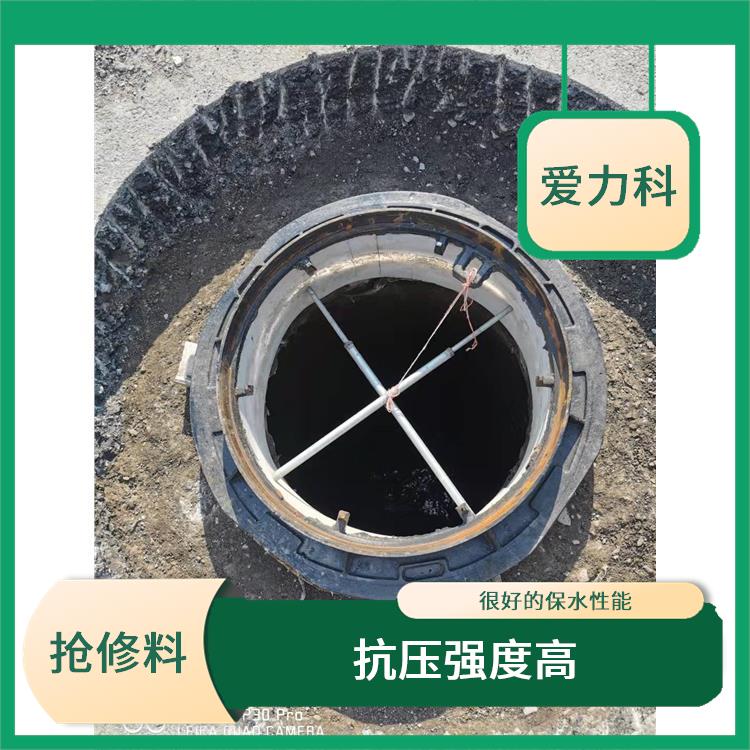内蒙古快速修理料 收缩性好 修补轻松无忧