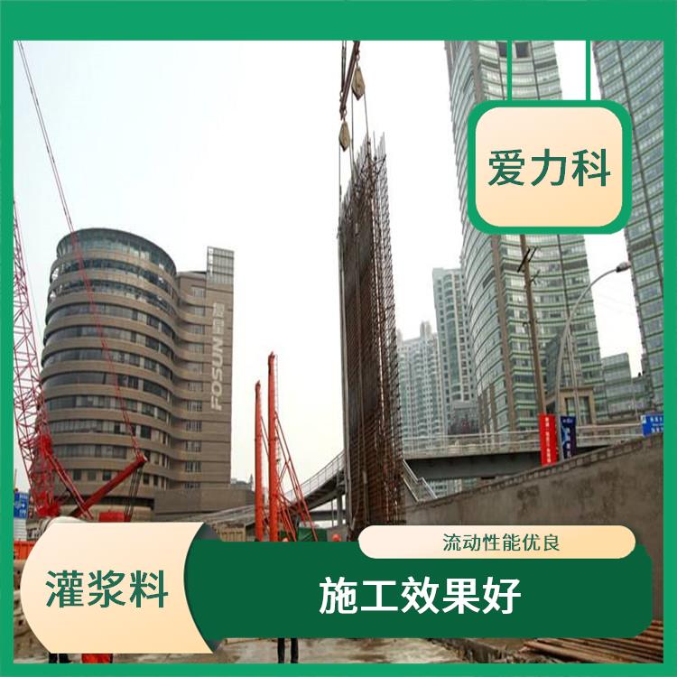 天津二次灌浆高强无收缩灌浆料 收缩性好 抗冲击高密实
