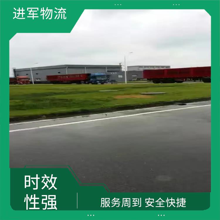成都到南京物流专线 节能环保 能满足较急的货物