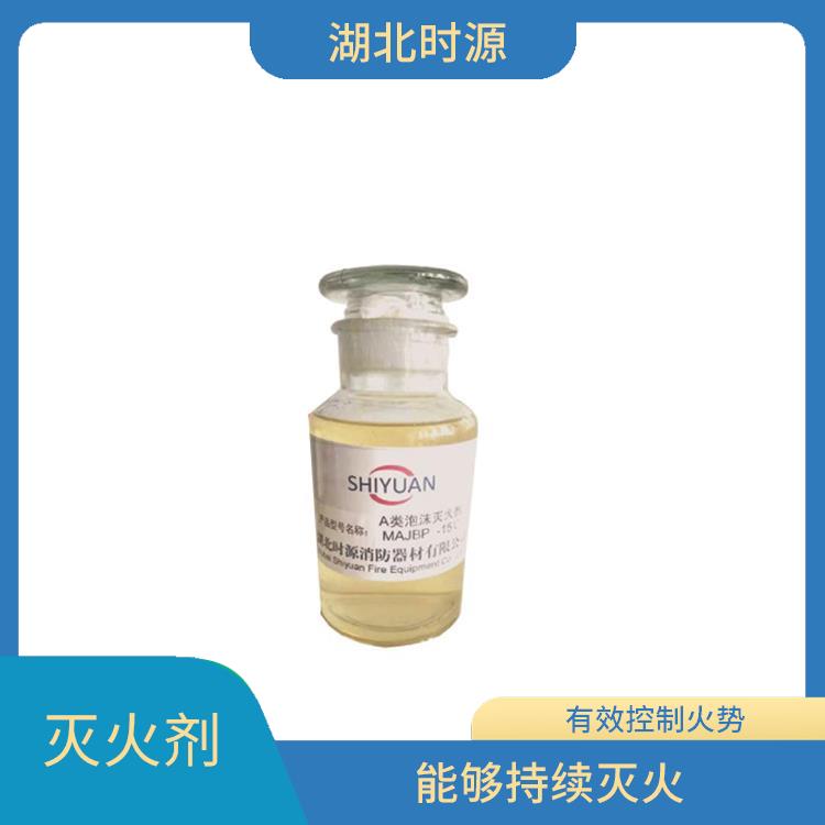 A类消防泡沫液 减少火灾损失 经济实用的灭火剂