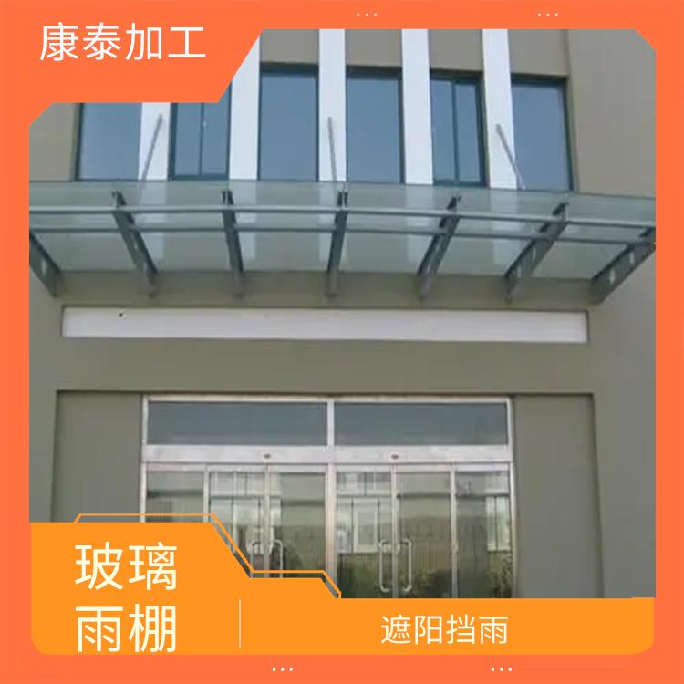 重庆北碚区钢架玻璃雨棚 不需维护 免维修
