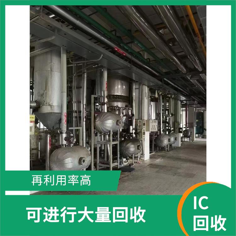 回收废旧物料物料产品 拆分零件再利用 再生利用率高