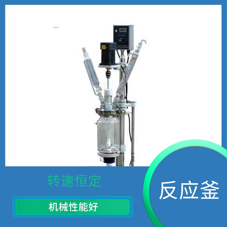 邯郸双层玻璃反应厂家 结构紧凑 可做加热反应