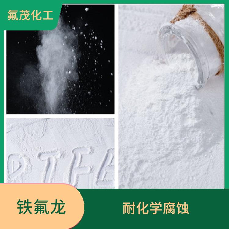 PTFE**微粉 低分子量聚四氟乙烯 過(guò)濾效率高