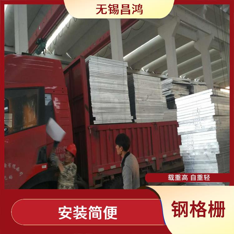上海钢格栅厂家 美观耐用 可承受压力强