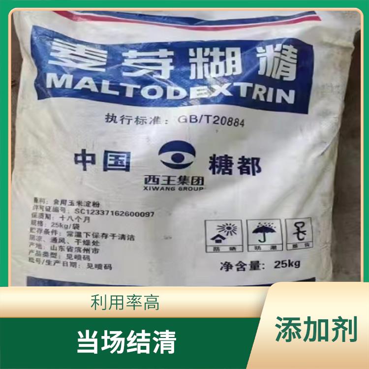 上海上门回收过期食品添加剂厂家 通用性强 处理类型全面