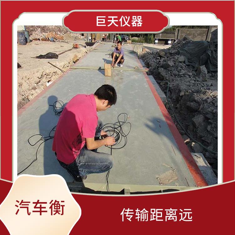 昆山电子地磅秤小型地磅 传输距离远 抗干扰能力强