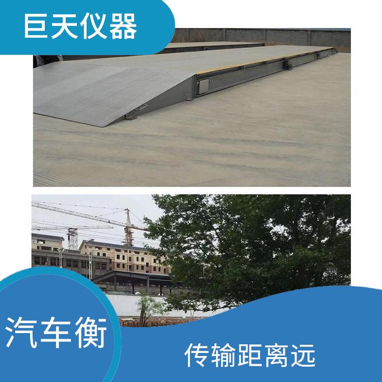 昆山电子地磅秤小型地磅 传输距离远 抗干扰能力强