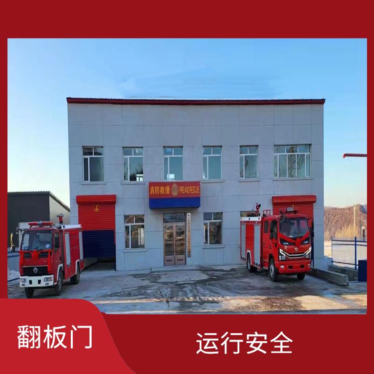 深圳消防站工业提升门定制 气密性优良 开启平稳