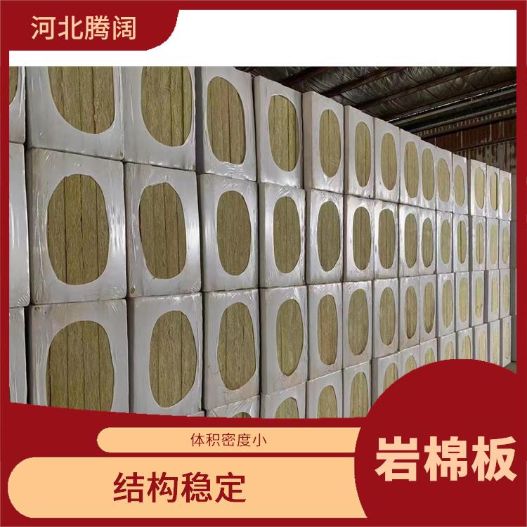 墙体填充岩棉板 应用广泛 便于加工运输