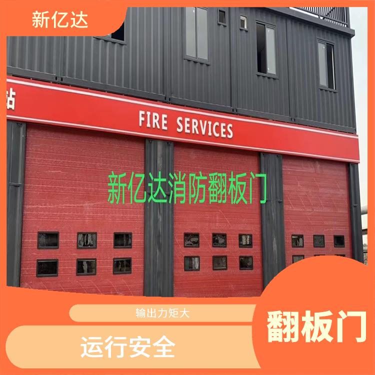 深圳消防站工业提升门定制 表面平整光滑 使用寿命较长