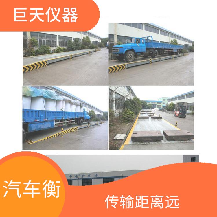 昆山大型电子地磅秤 可靠性好 自重大 抗干扰能力强