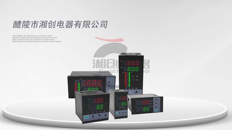 滁州多功能网络电力仪表XH194E-2T4厂家报价
