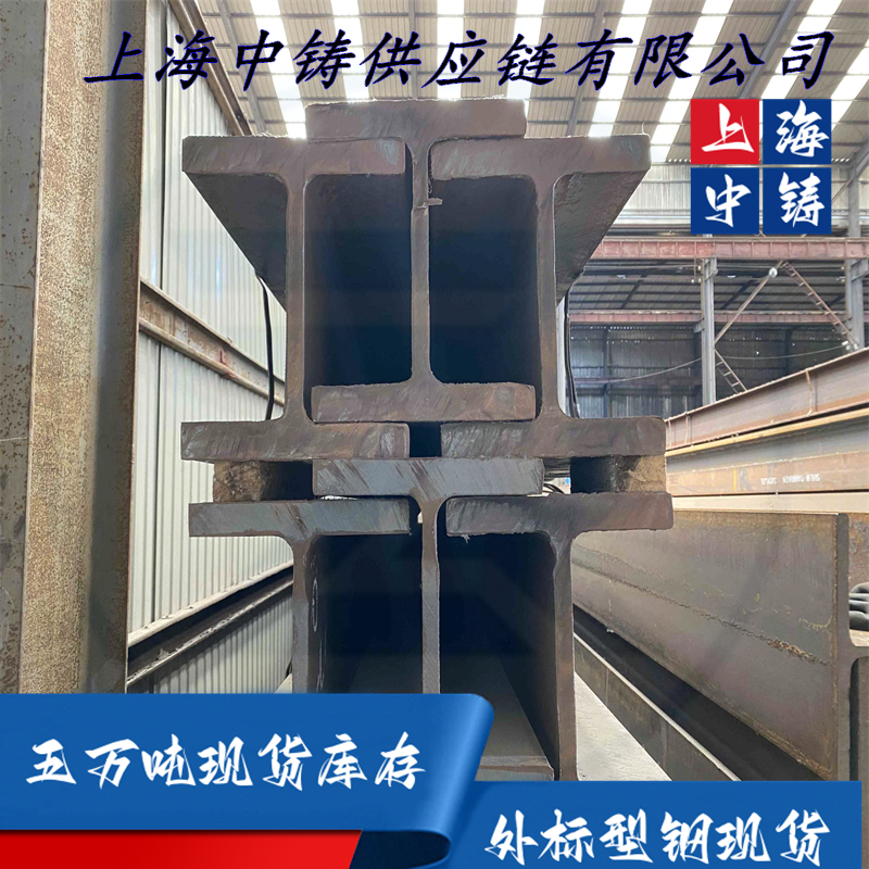津西IPE欧标工字钢IPE120铁道路线钢质量保证