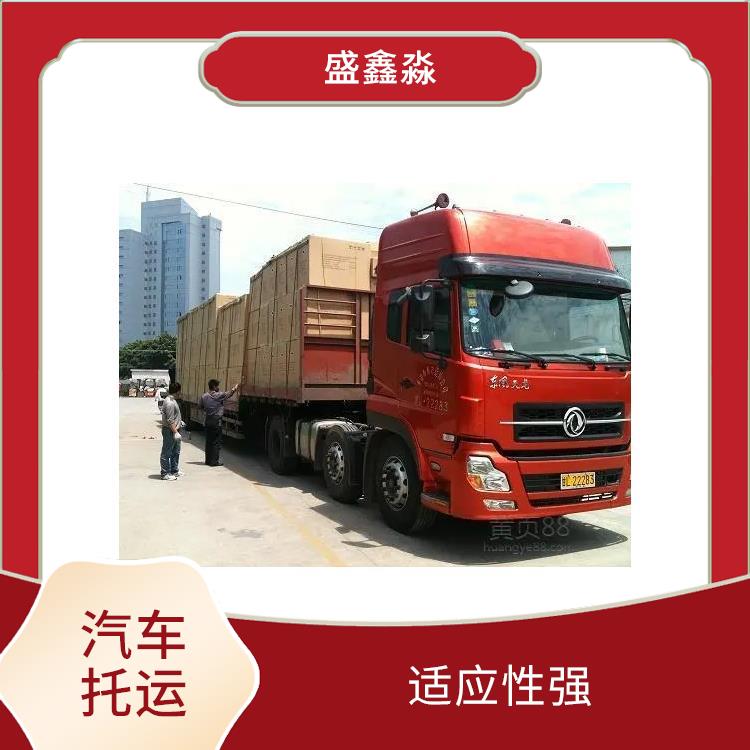 郑州到天津汽车托运 专线往返 路线熟悉时效性强
